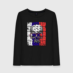 Лонгслив хлопковый женский Russia skull, цвет: черный