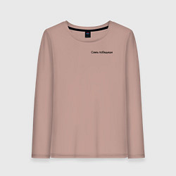 Женский лонгслив Симъ победиши крест мечи черный