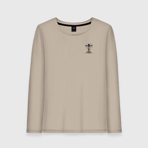 Женский лонгслив Спаси и сохрани черный арт / Миндальный – фото 1