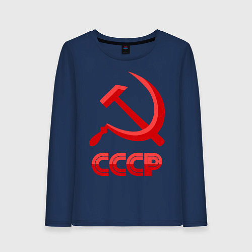 Женский лонгслив СССР Логотип / Тёмно-синий – фото 1