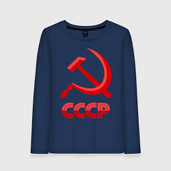 Лонгслив хлопковый женский СССР Логотип, цвет: тёмно-синий