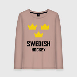 Женский лонгслив Swedish Hockey