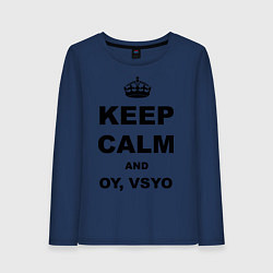 Женский лонгслив Keep Calm & Oy Vsyo