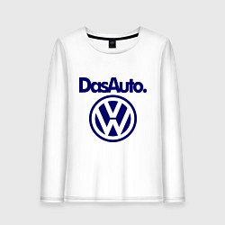 Женский лонгслив Volkswagen Das Auto