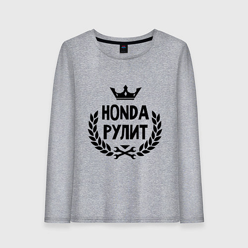 Женский лонгслив Хонда рулит / Меланж – фото 1