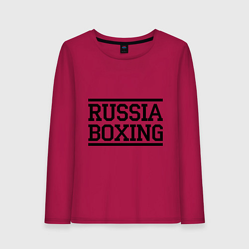 Женский лонгслив Russia boxing / Маджента – фото 1