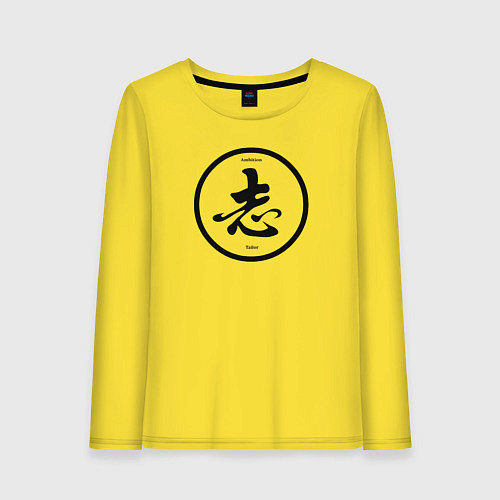 Женский лонгслив Китайский иероглиф / Желтый – фото 1