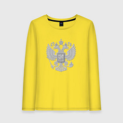 Лонгслив хлопковый женский Герб России, цвет: желтый