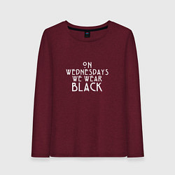 Лонгслив хлопковый женский We wear black, цвет: меланж-бордовый