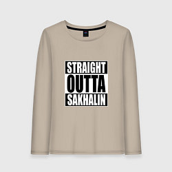 Женский лонгслив Straight Outta Sakhalin