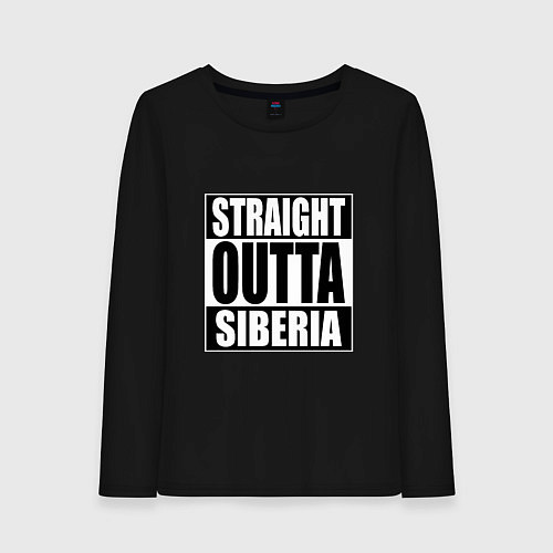 Женский лонгслив Straight Outta Siberia / Черный – фото 1