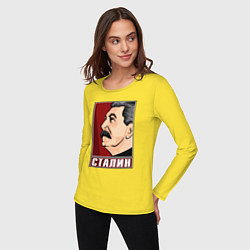 Лонгслив хлопковый женский Сталин, цвет: желтый — фото 2
