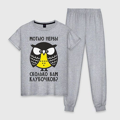 Женская пижама Сова: мотаю нервы! / Меланж – фото 1