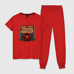 Пижама хлопковая женская Товарищ Маузер, цвет: красный