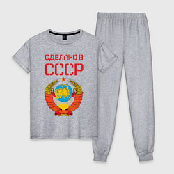 Пижама хлопковая женская Сделано в СССР, цвет: меланж