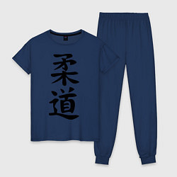 Пижама хлопковая женская Дзюдо: иероглиф, цвет: тёмно-синий
