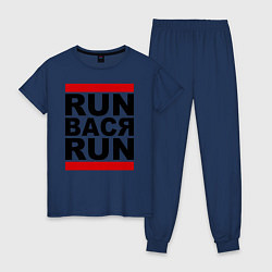 Пижама хлопковая женская Run Вася Run, цвет: тёмно-синий