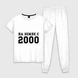 Пижама хлопковая женская На Земле с 2000, цвет: белый