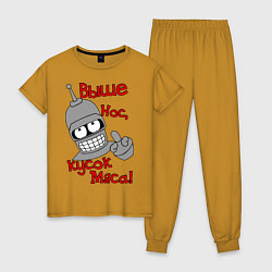 Пижама хлопковая женская Выше нос, кусок мяса, цвет: горчичный
