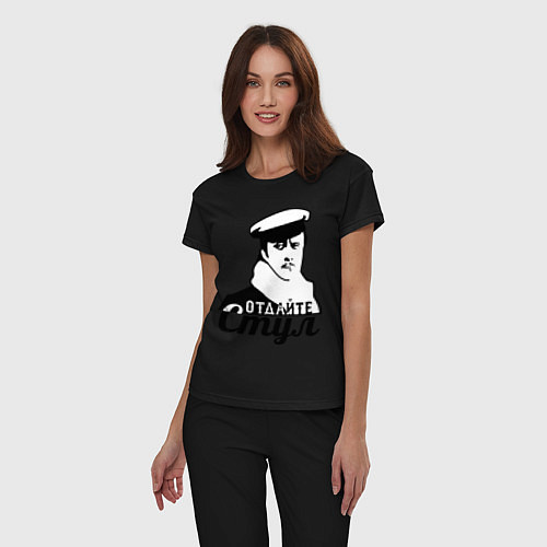 Женская пижама Отдайте стул / Черный – фото 3