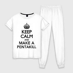 Пижама хлопковая женская Keep Calm & Make A Pentakill, цвет: белый