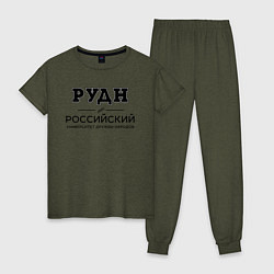 Женская пижама РУДН