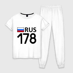 Женская пижама RUS 178