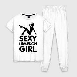 Пижама хлопковая женская Секси шмекси girl, цвет: белый