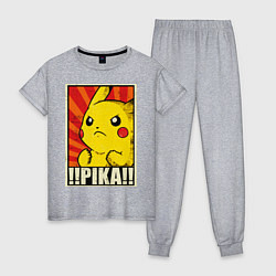 Пижама хлопковая женская Pikachu: Pika Pika, цвет: меланж