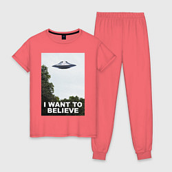 Пижама хлопковая женская I WANT TO BELIEVE, цвет: коралловый