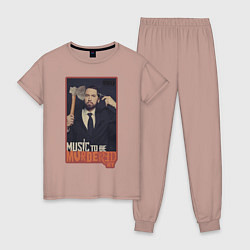 Пижама хлопковая женская Eminem, цвет: пыльно-розовый