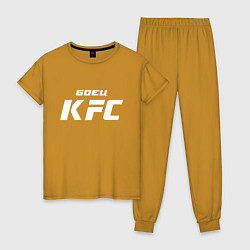 Пижама хлопковая женская Боец KFC, цвет: горчичный