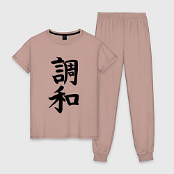 Пижама хлопковая женская Японский иероглиф Гармония, цвет: пыльно-розовый