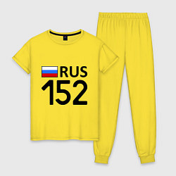 Пижама хлопковая женская RUS 152 цвета желтый — фото 1