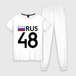 Пижама хлопковая женская RUS 48, цвет: белый
