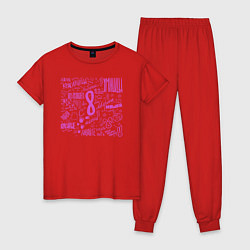 Пижама хлопковая женская 8 марта, цвет: красный