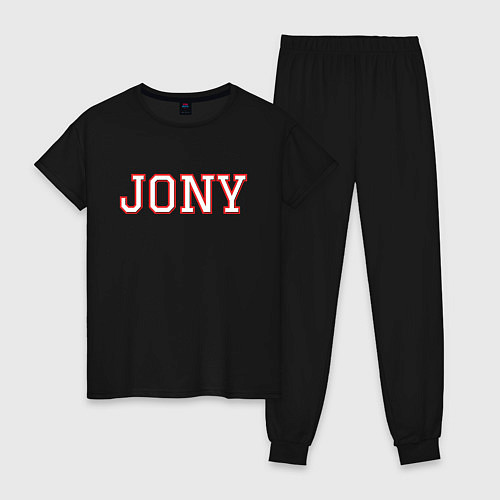 Женская пижама Jony / Черный – фото 1
