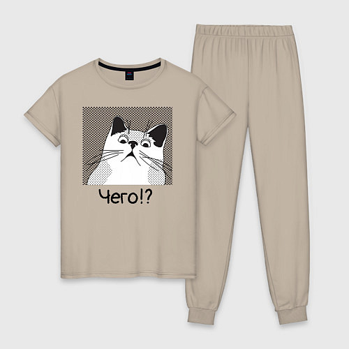 Женская пижама Кот Чего? / Миндальный – фото 1