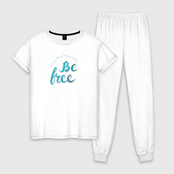 Пижама хлопковая женская Будь свободным, be free, цвет: белый