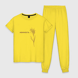Пижама хлопковая женская Нежность сухоцвет, цвет: желтый