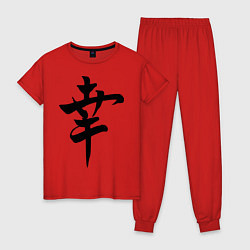 Пижама хлопковая женская Японский иероглиф Счастье, цвет: красный