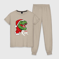 Пижама хлопковая женская T-rex Merry Roar, цвет: миндальный
