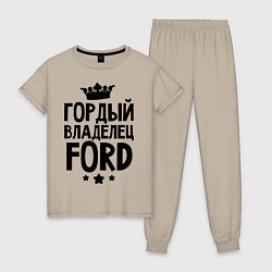 Пижама хлопковая женская Гордый владелец Ford, цвет: миндальный