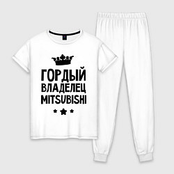 Пижама хлопковая женская Гордый владелец Mitsubishi, цвет: белый