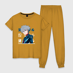 Пижама хлопковая женская Евангелион Neon Genesis Evangelion, Kaworu Nagisa, цвет: горчичный