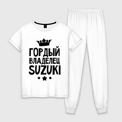 Женская пижама Гордый владелец Suzuki