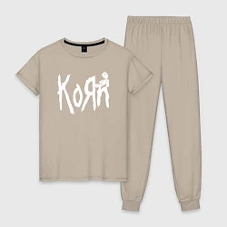 Пижама хлопковая женская KoЯn rock, цвет: миндальный