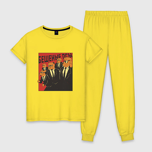 Женская пижама Бешеные псы пародия Reservoir Dogs parody / Желтый – фото 1