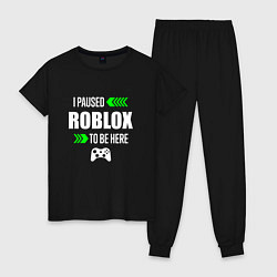 Пижама хлопковая женская Roblox I Paused, цвет: черный