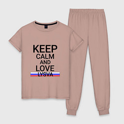 Пижама хлопковая женская Keep calm Lysva Лысьва, цвет: пыльно-розовый